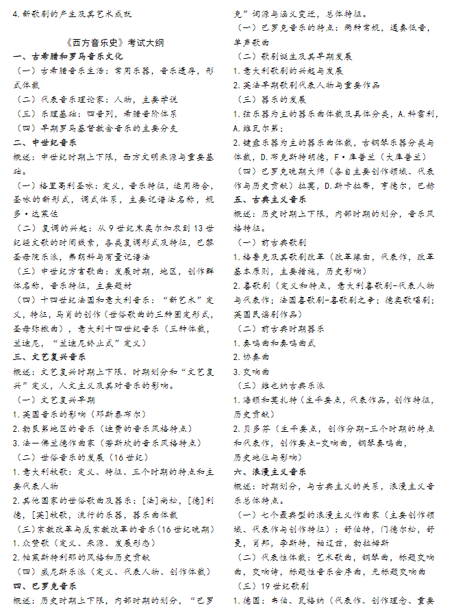 http://zsb.xacom.edu.cn/2025/0926/c2835a104693/page.htm