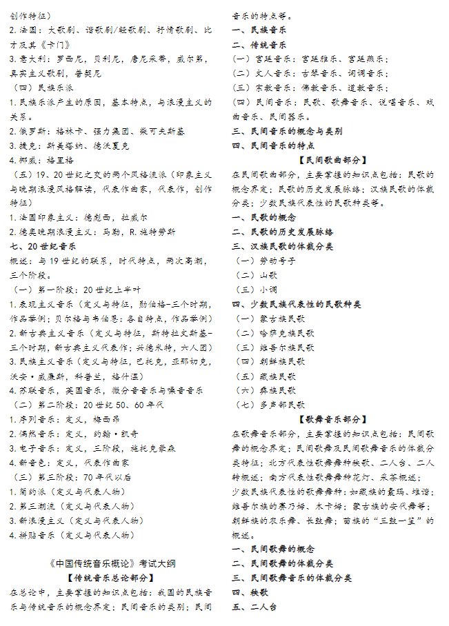 http://zsb.xacom.edu.cn/2025/0926/c2835a104693/page.htm