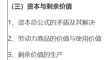 复旦大学2026年硕士研究生招生考试自命题科目考试大纲725经济学专业基础
