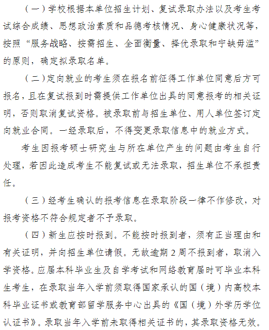 宁夏医科大学2026年硕士研究生学费及奖金