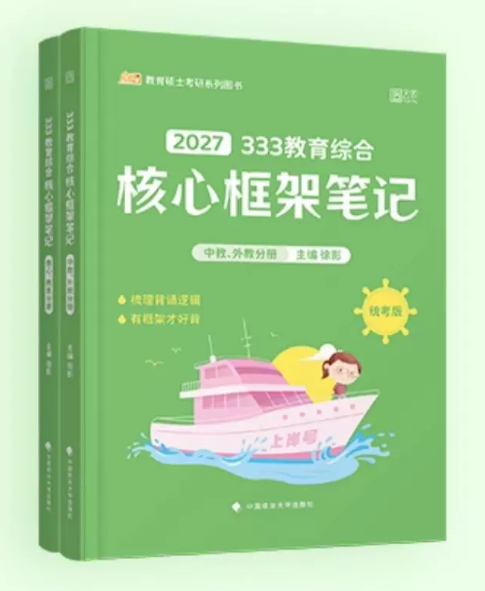 核心笔记