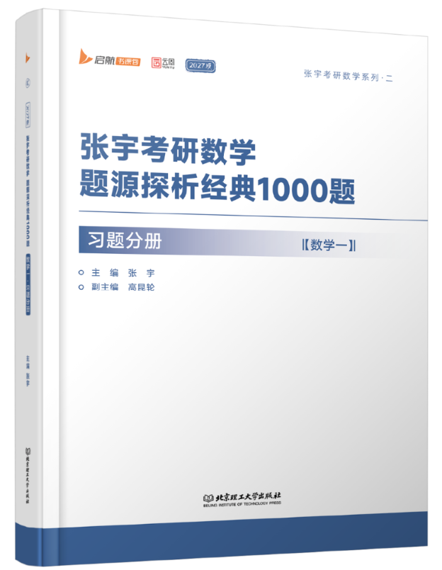 1000题