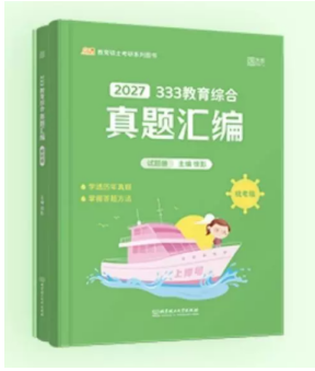 练习凯程真题汇编
