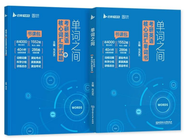 马天艺《单词之间》