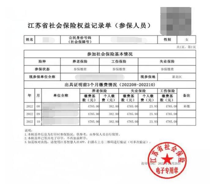 2027年全国硕士研究生招生考试常州大学报考点(3216) 网上审核公告