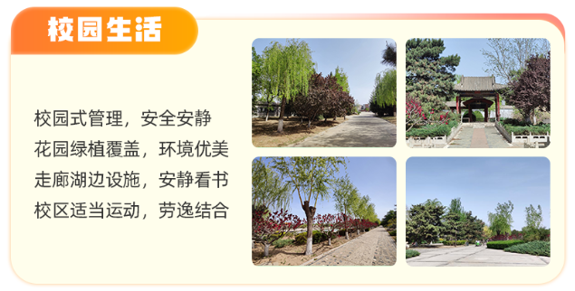 启航教育2028考研全年集训营