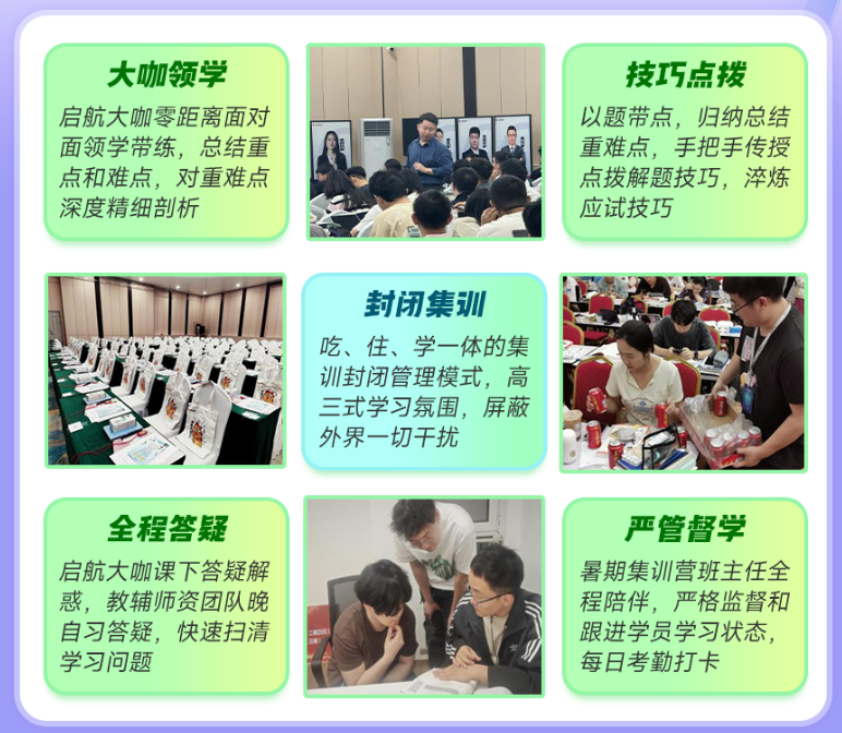 2028考研SVIP领学计划